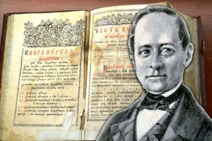 The Orthodox Nationalist: Mikhail Magnitsky against the Revolution, Part I - TON 070225