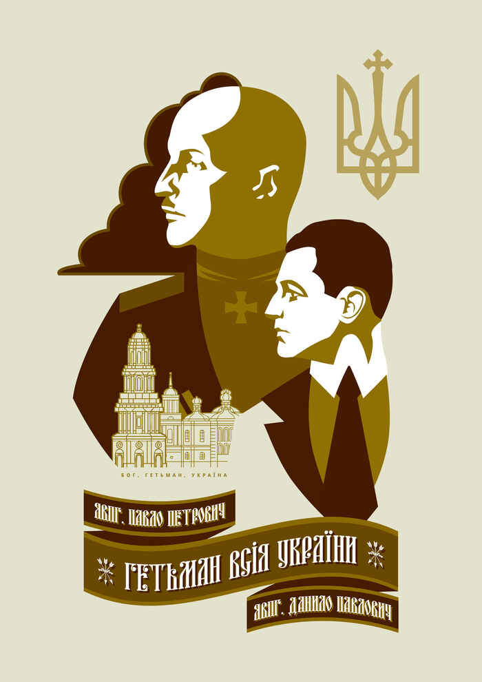 The Orthodox Nationalist: The Insanity of Ukrainian Politics after 1917 - TON 091725